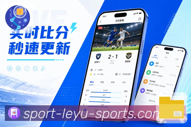 扫码下载连续追赛App