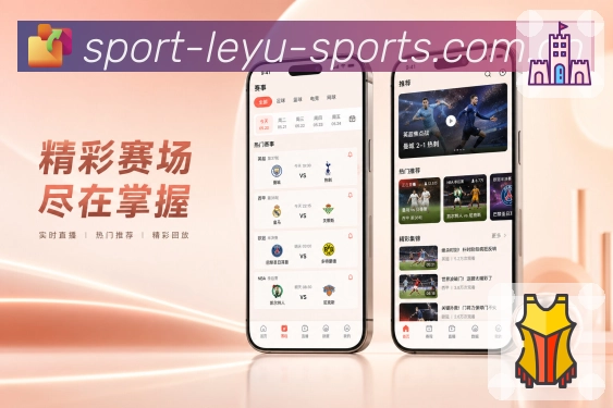 官方App连续追赛服务预览