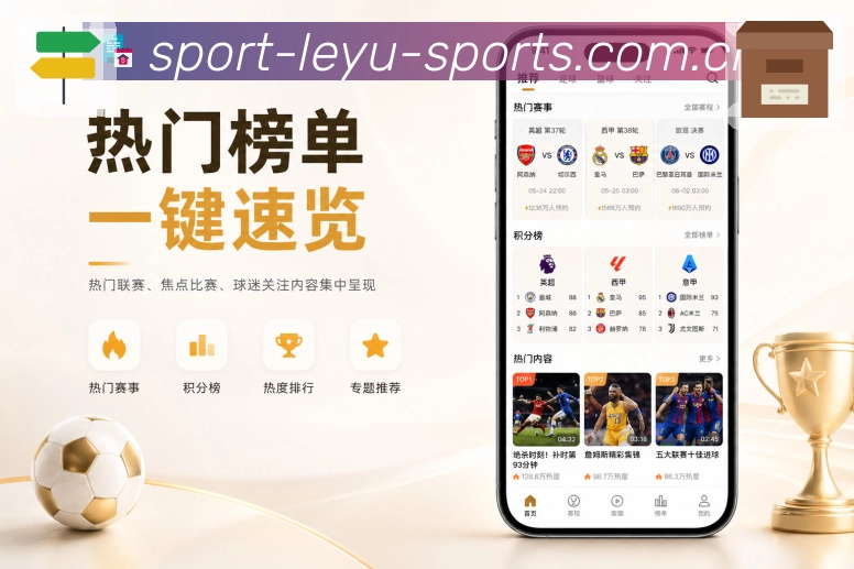 连续追赛App二维码